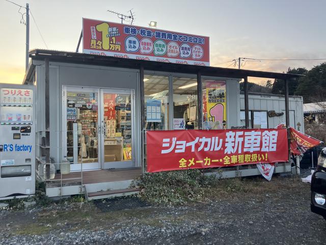 Ｒ’Ｓ ｆａｃｔｏｒｙ サービス紹介の6つ目