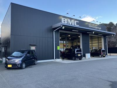（株）ＢＭＣ　武藤自動車商会の画像