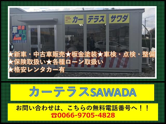 合同会社カーテラスSAWADA(1枚目)