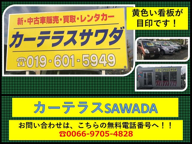 合同会社カーテラスSAWADA(2枚目)