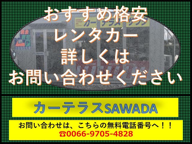 合同会社カーテラスSAWADA(4枚目)