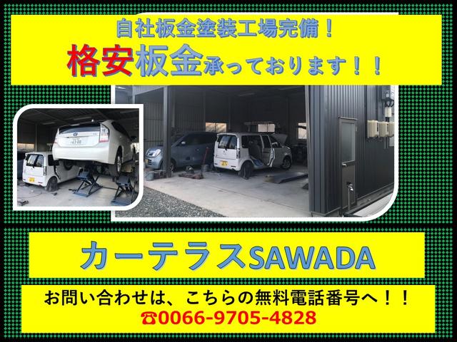 合同会社カーテラスSAWADA(5枚目)