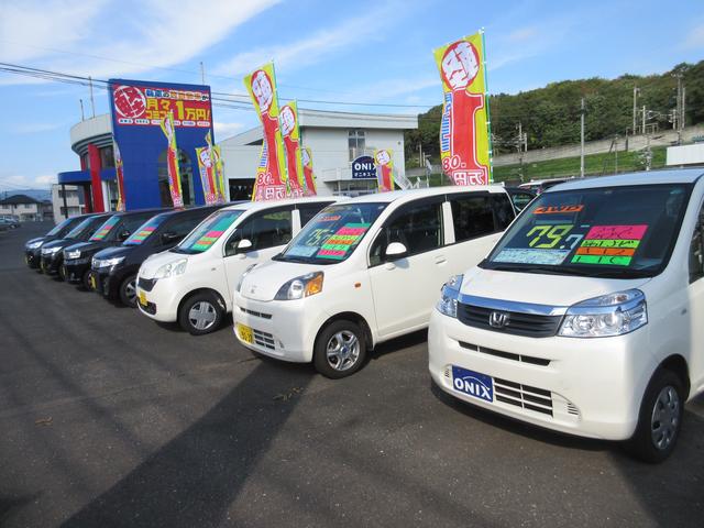 ｏｎｉｘ一関店 旭自動車工業 株 岩手県一関市 中古車なら グーネット中古車