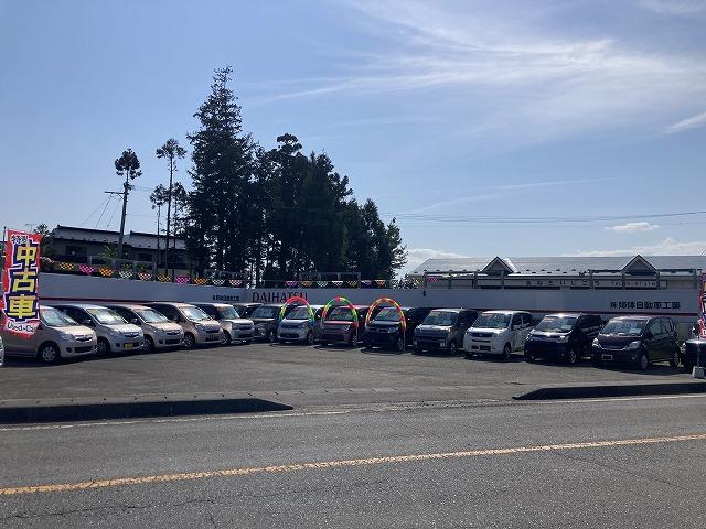 あねたいじこう（株）姉体自動車工業9