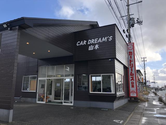 Ｃａｒ　Ｄｒｅａｍ’ｓ山本