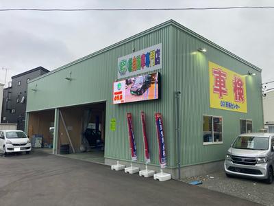 OGI 車検センターの画像