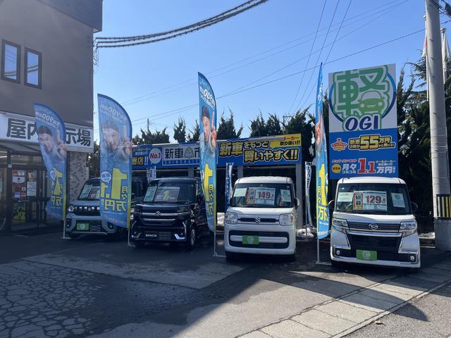 軽自動車専門店ＯＧＩ 株式会社ＯＧＩ（オージーアイ） サービス紹介の2つ目