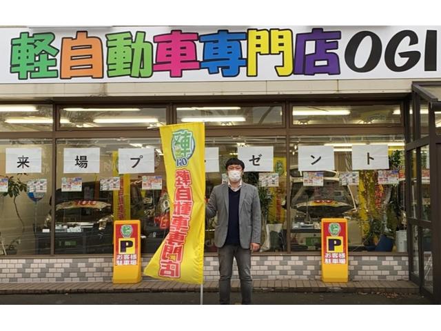 軽自動車専門店ＯＧＩ　株式会社ＯＧＩ（オージーアイ）(6枚目)