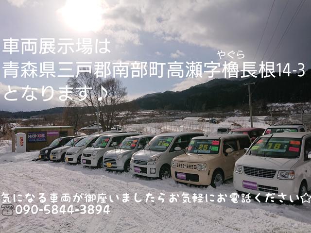 Ｎｕｍａｈａｔａ Ｆａｃｔｏｒｙ ヌマハタファクトリー サービス紹介の1つ目