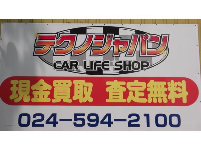 テクノジャパン株式会社 サービス紹介の6つ目