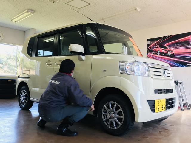 久慈日産チェリー株式会社 サービス紹介の5つ目