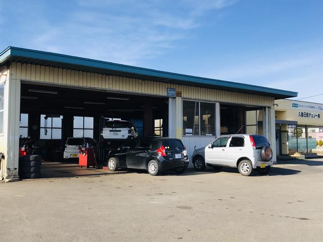 久慈日産チェリー株式会社 サービス紹介の6つ目