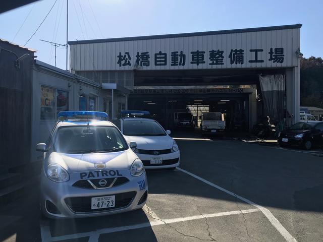 （有）松橋自動車整備工場 サービス紹介の1つ目