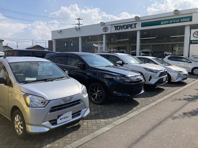 岩手トヨペット（株） 本宮支店 サービス紹介の2つ目