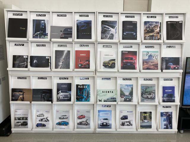 岩手トヨペット（株） 盛岡北支店 サービス紹介の5つ目