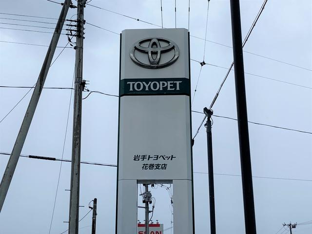 岩手トヨペット（株） 花巻支店 サービス紹介の1つ目