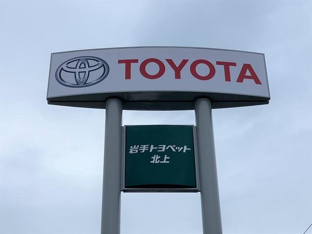 岩手トヨペット（株） 北上支店 サービス紹介の1つ目