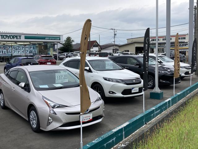 岩手トヨペット（株） 北上支店 サービス紹介の2つ目