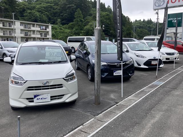 岩手トヨペット（株） 千厩支店 サービス紹介の3つ目