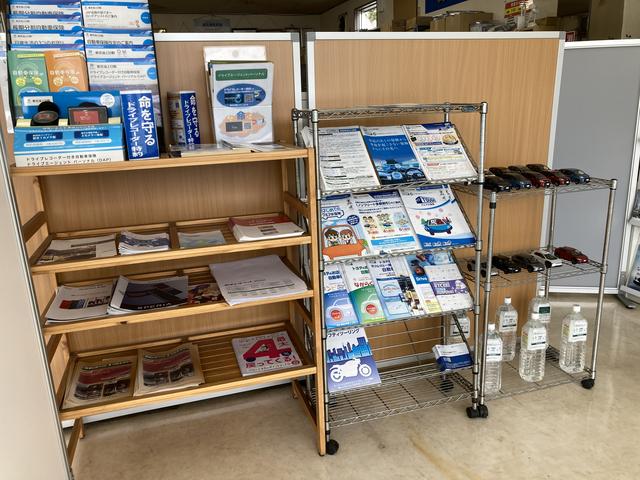 岩手トヨペット（株） 大船渡支店 サービス紹介の5つ目