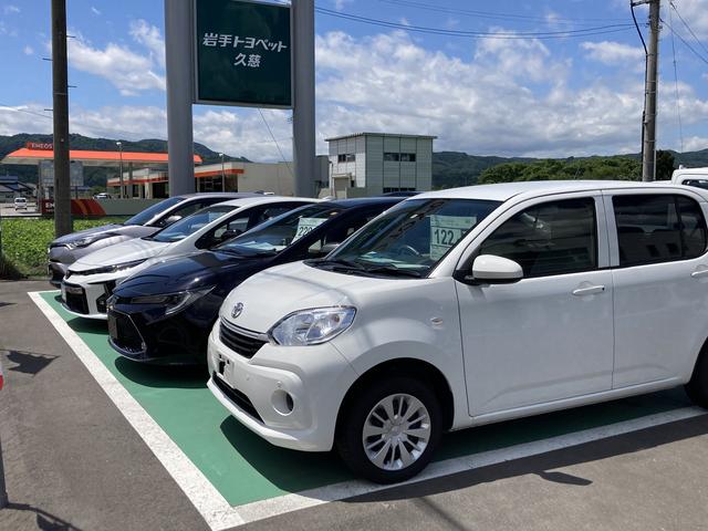 岩手トヨペット（株） 久慈支店 サービス紹介の3つ目