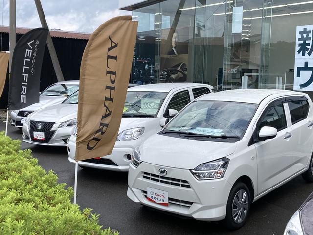 岩手トヨペット（株） 西根支店 サービス紹介の2つ目