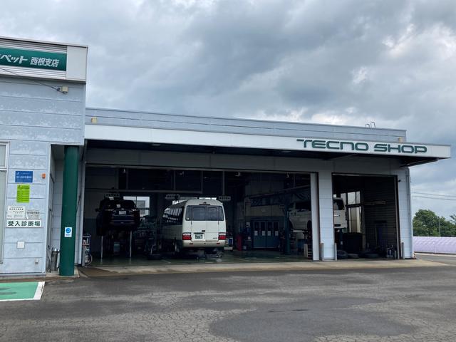 岩手トヨペット（株） 西根支店 サービス紹介の6つ目