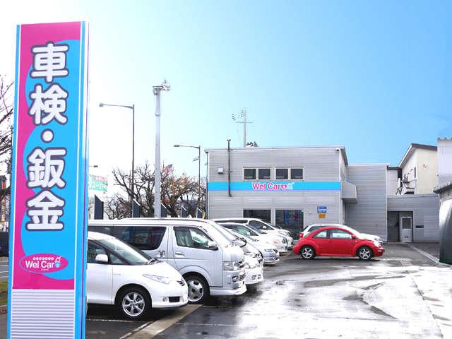 ＭＦノースジャパン福祉車両専門店ウェルカーズ(6枚目)