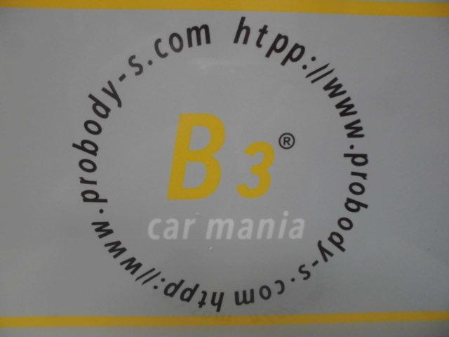 Ｂ３　ｃａｒ　ｍａｎｉａ(1枚目)