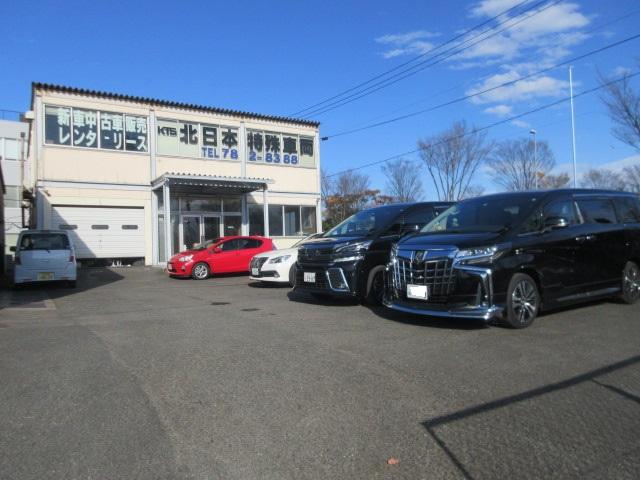 北日本特殊車両 サービス紹介の1つ目