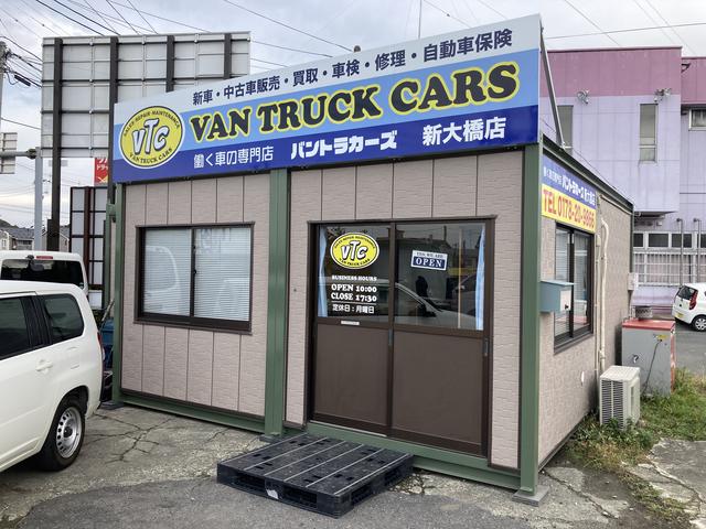 ＶＡＮ ＴＲＵＣＫ ＣＡＲＳ バントラカーズ八戸店 サービス紹介の6つ目
