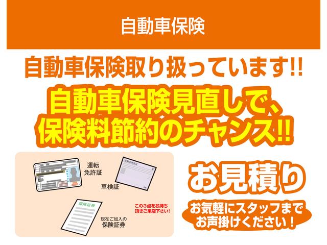 オートバックス 利府店 サービス紹介の6つ目