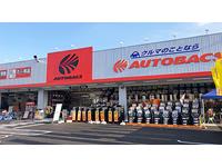 オートバックス 利府店