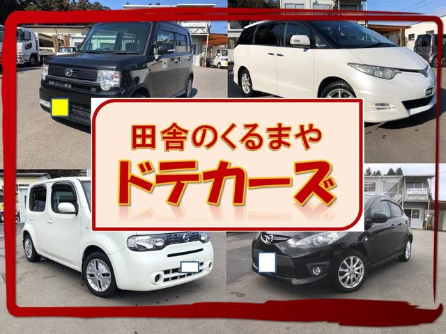 株式会社 ｄｏｔｅｃａｒｓ ドテカーズ サービス紹介の1つ目