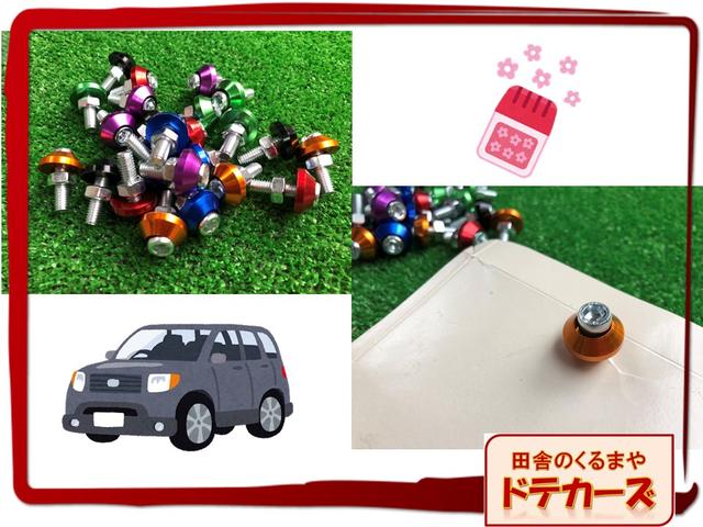 株式会社 ｄｏｔｅｃａｒｓ ドテカーズ サービス紹介の3つ目