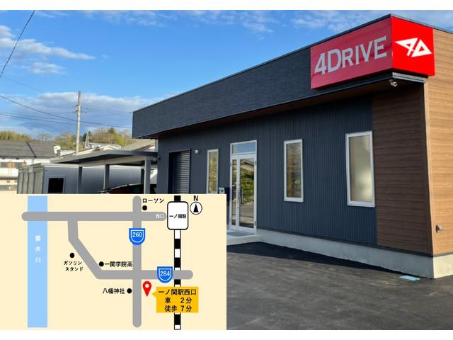 株式会社4DRIVE(1枚目)