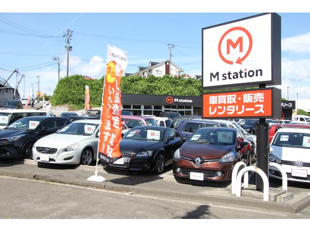 Ｍ ｓｔａｔｉｏｎ エムステーション