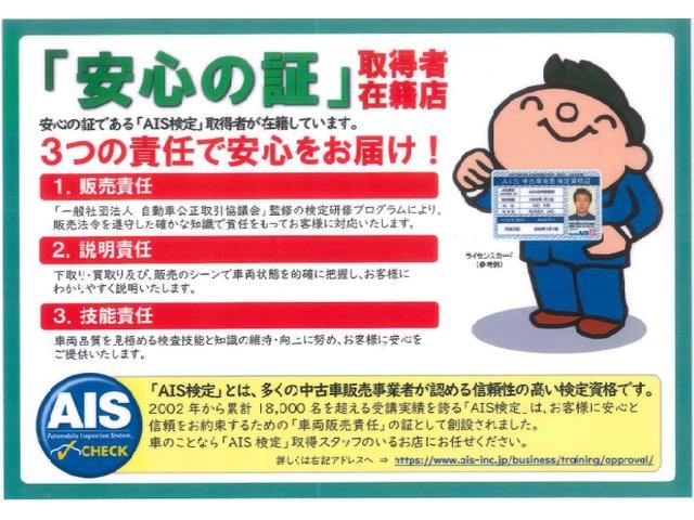 Ｍ ｓｔａｔｉｏｎ エムステーション サービス紹介の6つ目