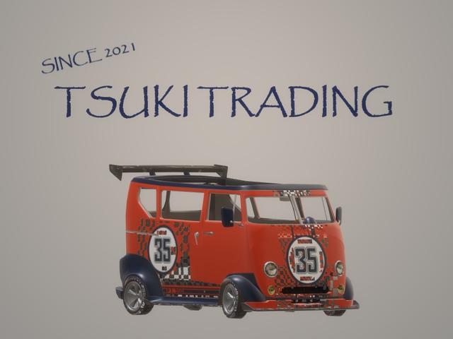 （株）ＴＳＵＫＩ ＴＲＡＤＩＮＧ ツキトレーディング サービス紹介の6つ目