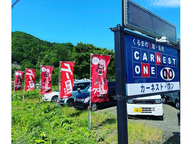 ＣＡＲＮＥＳＴＯＮＥ カーネスト・ワン サービス紹介の1つ目