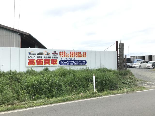 インダストレーディングカンパニー（株）カーリサイクルセンター