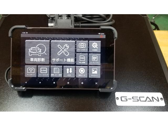 株式会社フルノオートサービス サービス紹介の5つ目