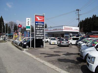 細川自動車販売の画像