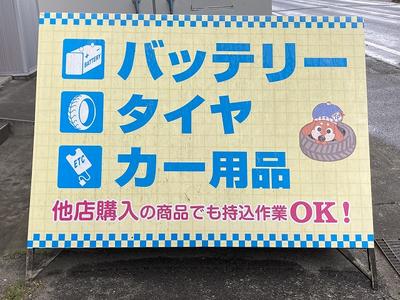 パーツ持込み取付