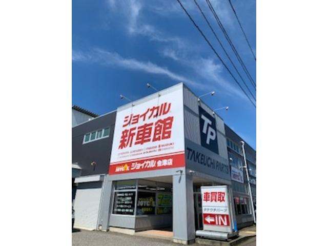 会津ジョイカル会津店です。新車、中古車販売もお任せ下さい。