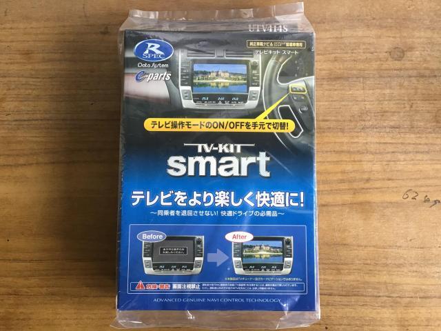 CX -5 テレビキャンセラー取り付け