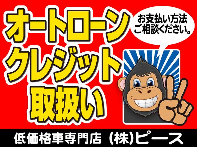 ７人乗りのコンパクトカー フリード 1500 ３台入荷しました 格安な中古車ライフはいかがでしょうか １０年落ち 型落ち 安い 低価格 車中古車専門店ピースです グーネットピット