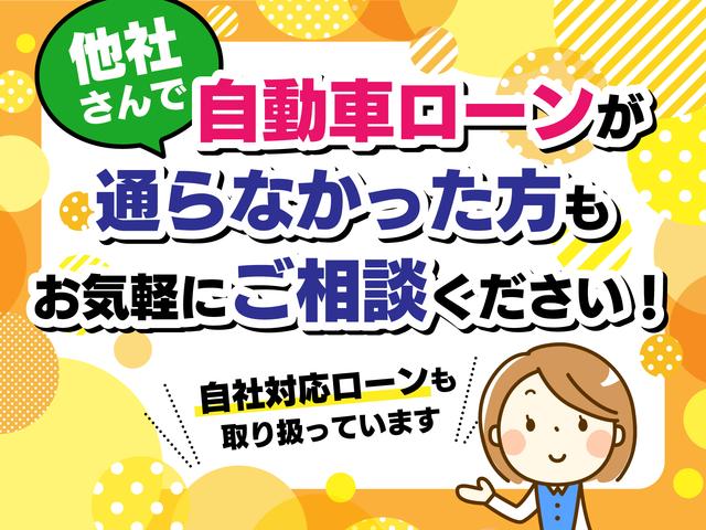 ミニバン専門店ゴーゴーカーズ青森店 げんき自動車(株)(3枚目)