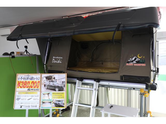エコカーショップ(株)エナジーアンドフィナンシャル(5枚目)