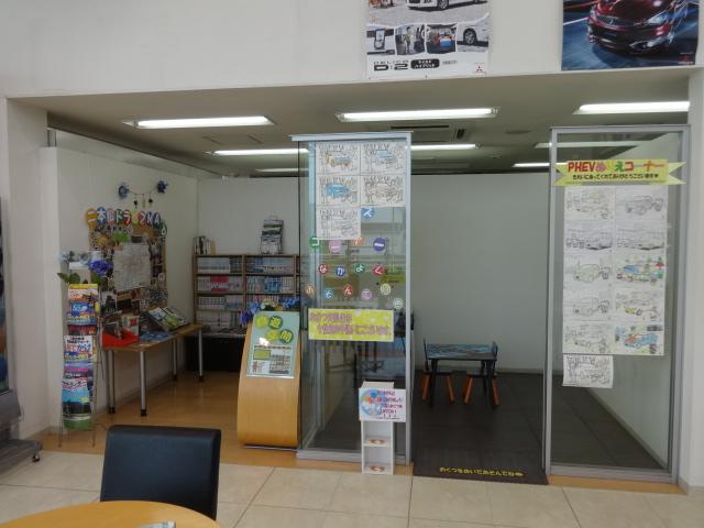 東日本三菱自動車販売（株） ニ本松店 サービス紹介の5つ目